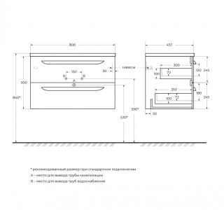 База под раковину Cezares подвесная с двумя выкатными ящиками, Орех шоколад Софт, 800x457x500, ECO-CER-N-800-2C-SO-NCS-P